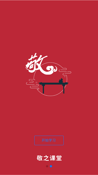 ��֮�������°�����