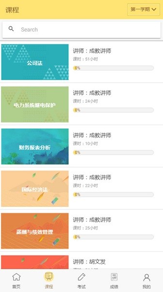 �������ɽ̰�app����	