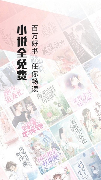 �������С˵app����