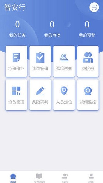 ǰйٷ v2.9.17.0 ׿2