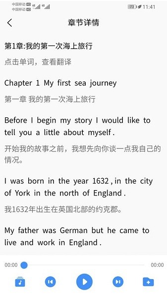 ���ȳ���Ӣ��app����