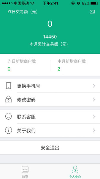 ����ͨ���°�