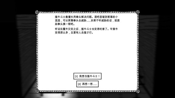憎恶之西中文版 v1.03 免安装版 2