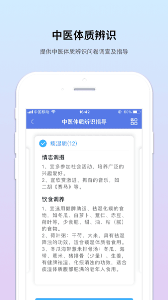 ҽ�Ʒ��������°�����