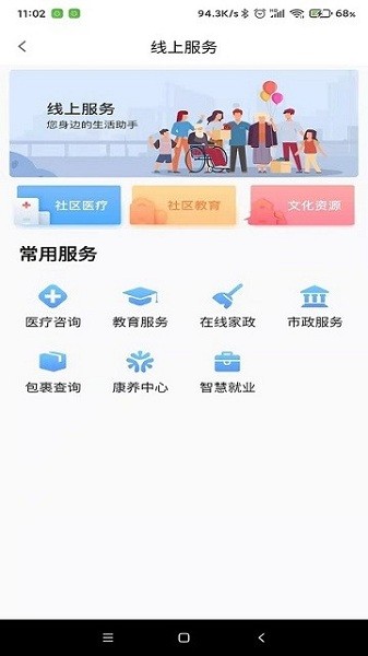 ����������°�����