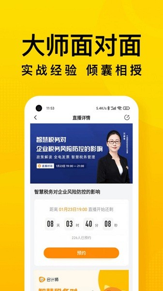 ���ʨapp����