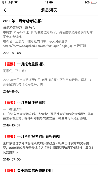 水母课堂手机版 水母课堂最新版下载