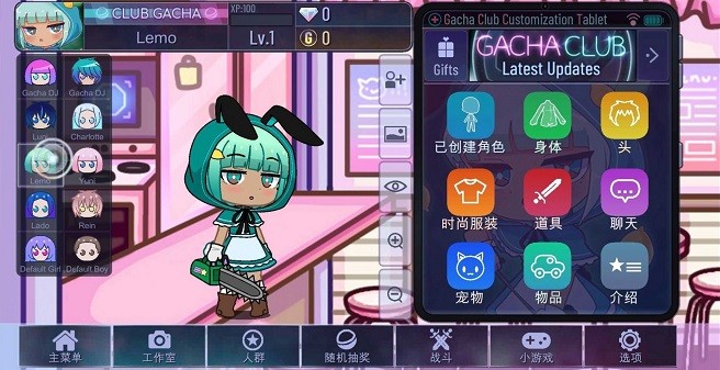 Ӳİ(Gacha Glitch) v1.1.0 ׿1