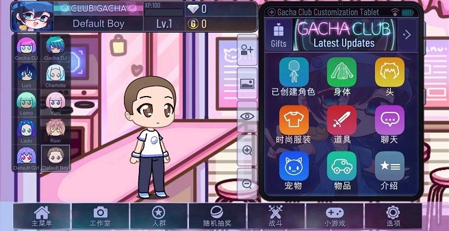 Ӳİ(Gacha Glitch) v1.1.0 ׿2