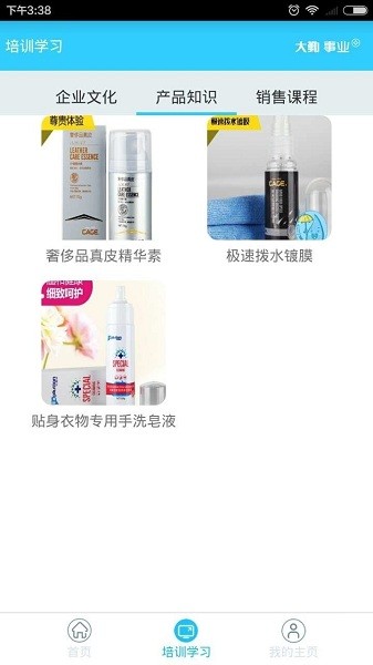 ������ҵ�����°�����