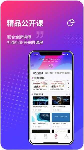 ��ҽ�����°�����