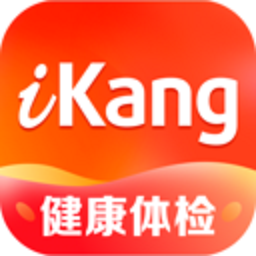 爱康约体检查报告官方版