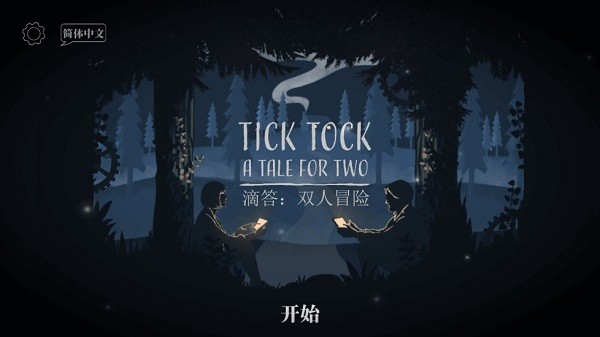 ticktock官方版(滴答滴答双人冒险) v761 安卓版 2