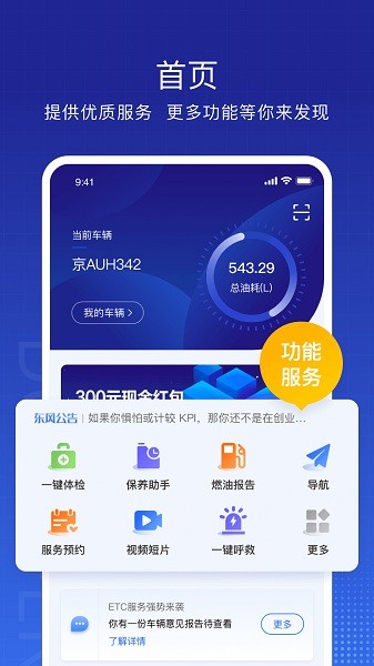 糵ܼҿͻ v3.2.13 ׿2