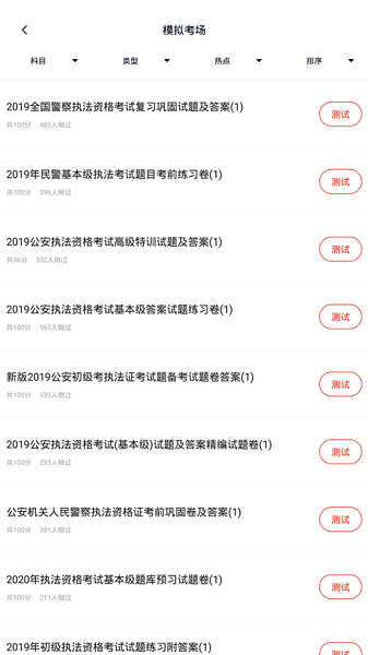 ����ִ���ʸ�������°�����