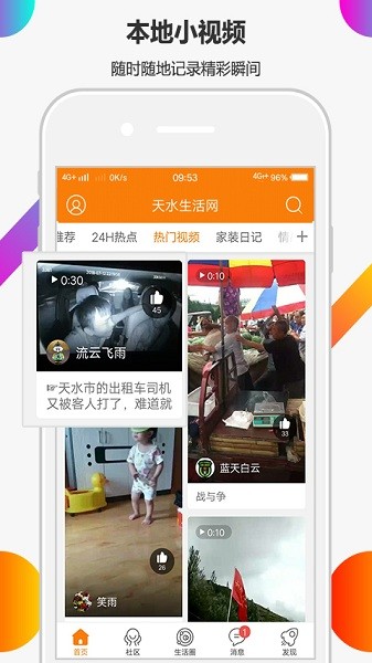 ��ˮ���������°�����