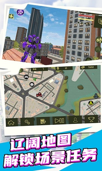 城市英雄机甲救援最新版 v1.3.3 安卓版0
