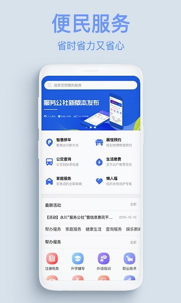 ������ٷ�����