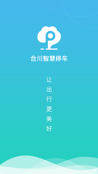 �ϴ��ǻ�ͣ���ֻ���