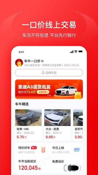 ��ţ���ֳ������� v7.6.0 ��׿��0