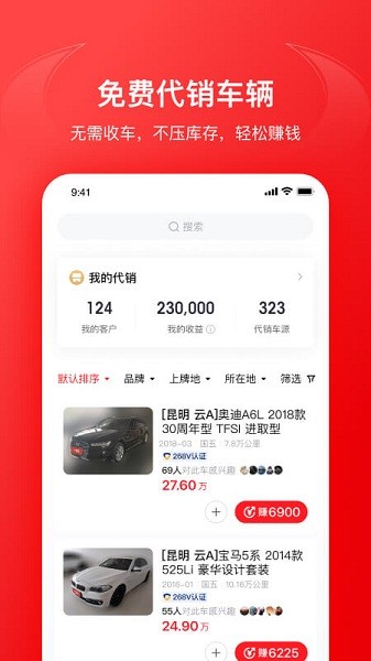 ��ţ���ֳ������� v7.6.0 ��׿��1