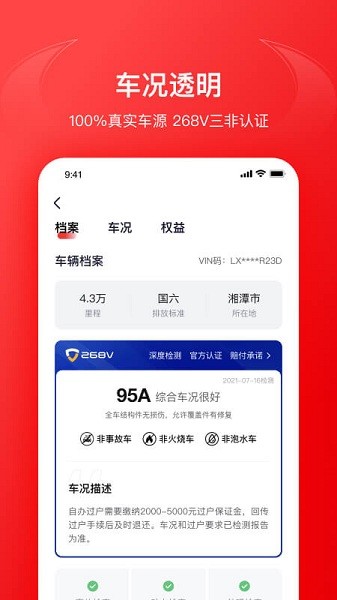 ��ţ���ֳ������� v7.6.0 ��׿��2