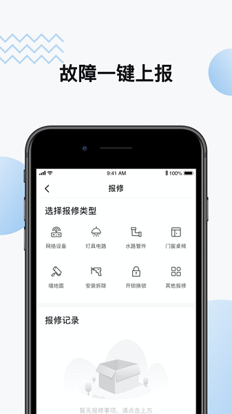 中海商务app 中海商务最新版