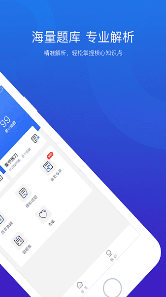 ˼��������°�����