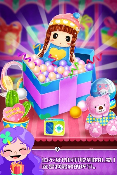 ����������ɶ����İ�