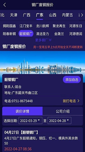 ����֮�����°�����