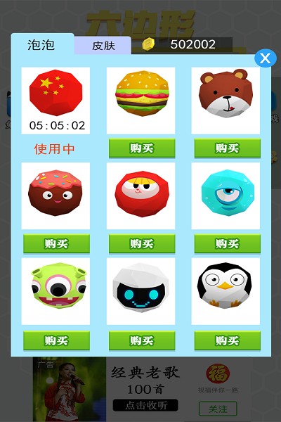 ������Ȧ�ش���ս���°�����