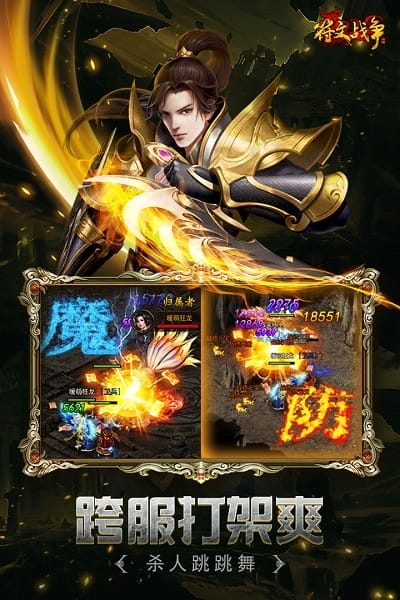 С������ս���ٷ�����