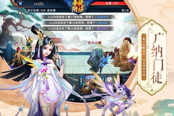 ��ɽ������Ϸ v1.14.45 ��׿��0