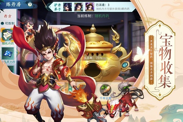 ��ɽ������Ϸ v1.14.45 ��׿��2