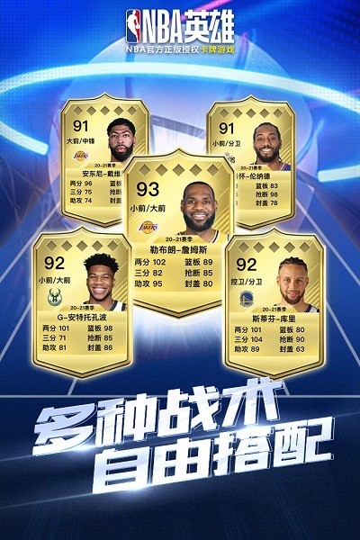 nbaӢ�����°�