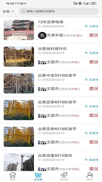 ���������°�����