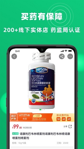 ���ִ�ҩ�����°�����