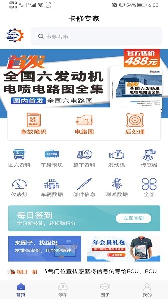 ����ר�ҹٷ�������