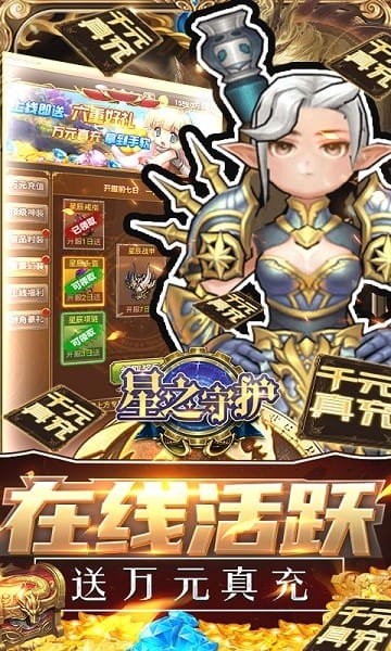 ��֮�ػ����°�����