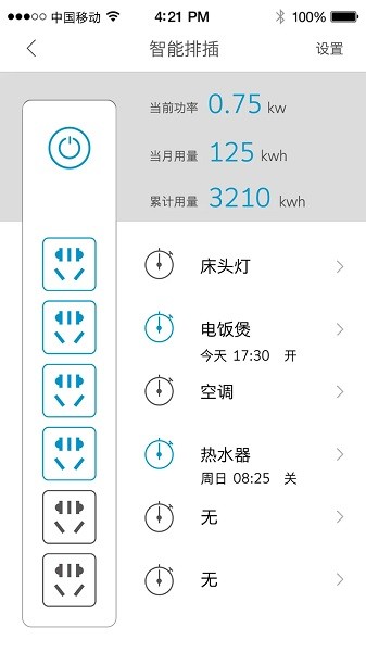 ����ˮ�����°�