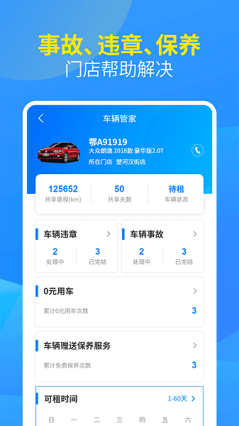 �󷽳��������°�����