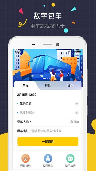 ΢��ʿ���°�����