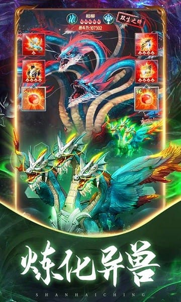 ɽ��������ʳ�����°�