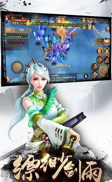 ��Ԩ֮ŭ�߱������°�����