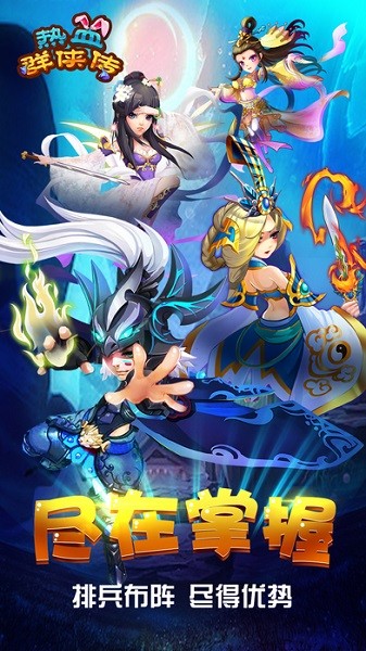 ��ѪȺ�����ٷ�����