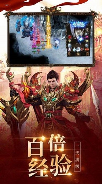 ����ս�������°�