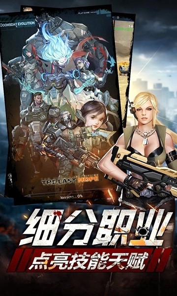 Ѫɫ��ս���°�����