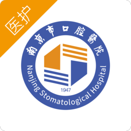 南京市口腔医院网上挂号平台