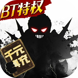 ��֮�ػ���Ϸ