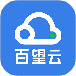 百望云客户端(原e发票企业版)v2.10.0 安卓版